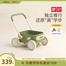 kidpop宝宝学步车1-3岁多功能手推车防侧翻可调速助步车周岁礼物 童真绿