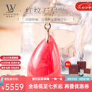 LOUIS WATER冰种红纹石吊坠女士项链阿根廷裸石轻奢高级感生日七夕情人节礼物 珠宝级红纹石水滴吊坠约3g