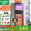 康宝（Canbo）消毒柜家用立式大容量高温碗筷收纳柜餐具小型母婴儿奶瓶双门115L五层碗柜【国家补贴】XDZ100-D1