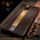 枫岚情黑檀电木茶盘家用办公会客简约新中式整块实原木加厚纯手工茶盘 观山（黑檀木材质）70*35*5cm
