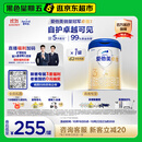 爱他美（Aptamil）卓傲幼儿配方奶粉3段（12—36月龄） 800g*1罐  卓傲自护益生元