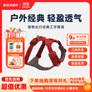 拉夫威尔ruffwear福朗特胸背狗狗胸背带大小型犬拉布拉多背心式牵引背带 峡谷红 XS