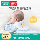 全棉时代 婴儿汗巾宝宝纯棉纱布幼儿园垫背巾小熊+小鹿+小猫25*50cm 3条