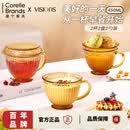 VISIONS康宁餐具玻璃早餐杯大容量琥珀色透明咖啡杯家用带盖勺子燕麦水杯 晶盏早餐杯【2杯2盘2勺】