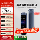 科大讯飞AI录音笔Magic 录音转文字同声转译会议纪要 专业录音取证设备小型录音神器 Hi-Res高清长续航