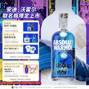 绝对伏特加洋酒 40度700ml  Andy Warhol安迪沃霍尔限量版  
