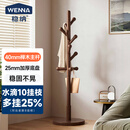 稳纳实木衣架落地衣帽架衣架挂衣架实木衣架落地立式卧室玄关挂衣服架