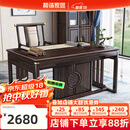 和谐家园书桌 新中式乌金木书桌实木书桌椅组合书房家具书法写字办公画桌 1.6米书桌+书椅 实木款（X220207） 含坐垫