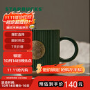 星巴克（Starbucks）墨绿色条纹女神铭牌马克杯340ml咖啡杯陶瓷杯水杯男生日礼物