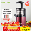 惠人（HUROM）原汁机榨汁机韩国进口低速榨汁机HUZK24FR升级版 HUZK24WNM