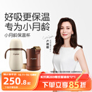 世喜婴儿保温杯幼儿小月龄316L不锈钢吸管学饮杯外出保温奶瓶学生套款