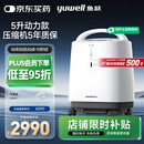 鱼跃（Yuwell）制氧机医用吸氧机家用老人医用级氧气机5L升大流量9F-5BW