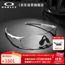 OAKLEY欧克利运动太阳镜跑步墨镜骑行防风镜EVZERO PATH 0OO9313