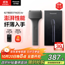 松下（Panasonic）电动剃须刀便携款 磁悬浮剃须刀Air纤薄往复式电动刮胡刀Type-c送男友生日礼物TM20灰色