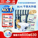 包大人（Dr.P）基础型成人纸尿裤M80片（腰围：70cm-110cm）老年人产妇尿不湿