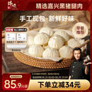 锋味派黑猪肉小笼包1200g/48个嵊州老面纯手工包子儿童懒人早餐早点原味