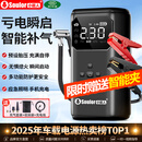 小能人（soulor）【3C认证】汽车应急启动电源充气泵一体机车载电瓶搭电宝打气搭电户外充电宝移动电源打火