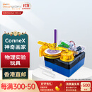 AMAZING! tOYS LTD 神奇画家 物理实验玩具 圣诞新年生日礼物 香港直邮