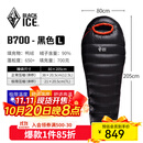 黑冰（BLACKICE）新款【B系列鸭绒木乃伊式羽绒睡袋】户外露营单人羽绒睡袋 黑色 B700 L码（新标准）