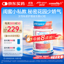 Life Space成人女性菌群私处益生菌60粒/瓶闺蜜护理澳洲进口肠胃