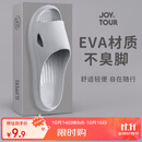 JOYTOUR旅行便携拖鞋可家用待客酒店防滑拖鞋洗澡一次性拖鞋灰色42-43
