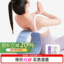 Keep瑜伽轮 初学者后弯瑜伽环 健身普拉提圈开背 高稳支撑 粉/灰