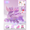 何佳功溜冰鞋女童轮滑鞋儿童6到12岁男童滑轮旱冰鞋女孩可调节大小 梦幻紫硬壳防撞【可调头盔护具+背包+护臀+礼包】八 小码适合2-4岁平时鞋码24-28