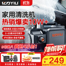 亿力高压洗车机4350C 1400W家用清洗机高压洗车水枪洗车机高压洗车泵