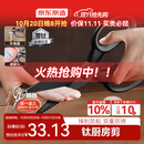 京东京造 钛厨房剪刀 剪骨食品剪防锈多功能厨房专用鸡骨食物辅食