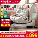 Heekin引领者儿童安全座椅汽车用0-12岁婴儿宝宝车载可坐躺智能通风加热 香槟金(单手旋转+语音通风加热)