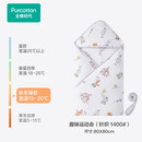 全棉时代婴儿包被纯棉宝宝包被产房襁褓被子包单巾睡袋保温透气秋冬 【秋冬款】 云中游乐园  80×80cm