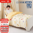 水星儿童（MERCURY Kids）乐宝幼儿园小汽车全棉抗菌防螨七件套0.6-1m床 婴幼儿A类