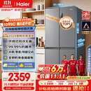 海尔（Haier）家宴465升十字对开四开门电冰箱家用风冷无霜一级能效变频超薄BCD-465WGHTDE9S9家电国家补贴20%