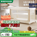 karmababy卡曼婴儿床多功能可移动折叠无缝拼接床摇篮床便携新生儿宝宝床 4D床垫+蚊帐+摇杆+置物篮+尿布台