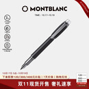 万宝龙MONTBLANC星际行者系列黑色名贵树脂内嵌墨水笔M尖111287礼物