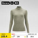 蕉内（Bananain）轻热皮女士薄暖肌底衣保暖内衣高领上衣百搭打底衫内搭 洛绿 M