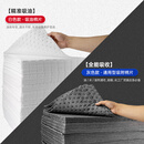 BOZZYS工业吸油棉吸附棉片400MM*500MN*3MM只吸油不吸水阻燃耐高温大容量吸附100片 BD-XFP102