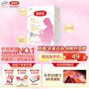 伊利金领冠舒孕 孕产妇奶粉400g【新老包装随机发货】