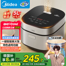 美的（Midea）电饭煲5L电饭锅抗菌青瓷内胆一键柴火饭 特色卤炖大容量家用微压智能预约MB-5E86（4-5人）