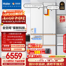 海尔（Haier）「顶配机皇」麦浪套系512Ultra「升级五门AI全自动制冰」法式超薄家用电冰箱BCD-512WGHMDBGVSU1