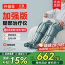 科普菲腿部按摩器空气波压力治疗仪防血栓理疗揉捏静脉曲张老人生日礼物