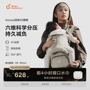 两只兔子Buddy BuzzyAcross洞感4D腰凳轻便两片式背带减震护腰透气多功能抱娃神器