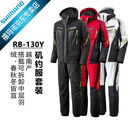 SHIMANO禧玛诺 25新款 LIMITED PRO GORE-TEX 保暖钓鱼服套装 RB-130Y 白色 XL码 （越南产）