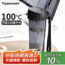 特百惠（Tupperware）茶韵500ML塑料杯男女士学生夏季运动水杯子户外便携大容量 酷炫黑