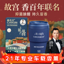 香百年车载香薰香水上新故宫联名款固体香膏摆件车内除异味除甲醛蔚蓝