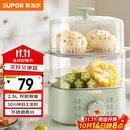 苏泊尔（SUPOR）煮蛋器 蒸蛋器 小蒸锅 煮鸡蛋神器 旋钮可定时自动断电双层 家用迷你鸡蛋羹多功能锅 Z15FK953