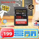 闪迪（SanDisk）128GB SD内存卡 4K V30 U3 C10 相机存储卡 读速200MB/s 写速90MB/s 微单/单反相机内存卡