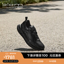 爱步（ECCO）BIOM 2.2运动鞋男 户外跑步鞋休闲鞋男鞋 健步830844 HL 黑色83084451052 41 (260mm)