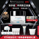 修丽可AGE面霜48ml 护肤品玻色因抗糖抗皱抗老紧致生日礼物送女友