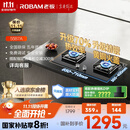 老板（Robam）【搭配老板小黑翼系列】【70%热效率】JZT-55B7A天然气燃气灶煤气灶灶具国家补贴5.2kW火力猛火灶